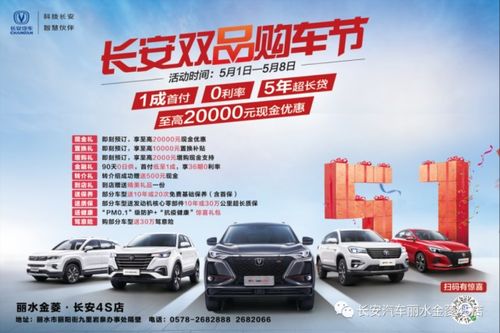 西城汽车养护价格多少